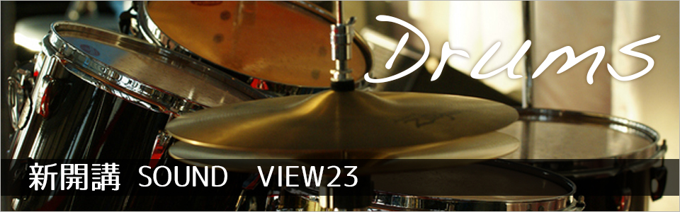 drums_banner